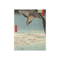 Utagawa Hiroshige - Fukagawa Susaki and Jumantsubo | Fine Art Poster