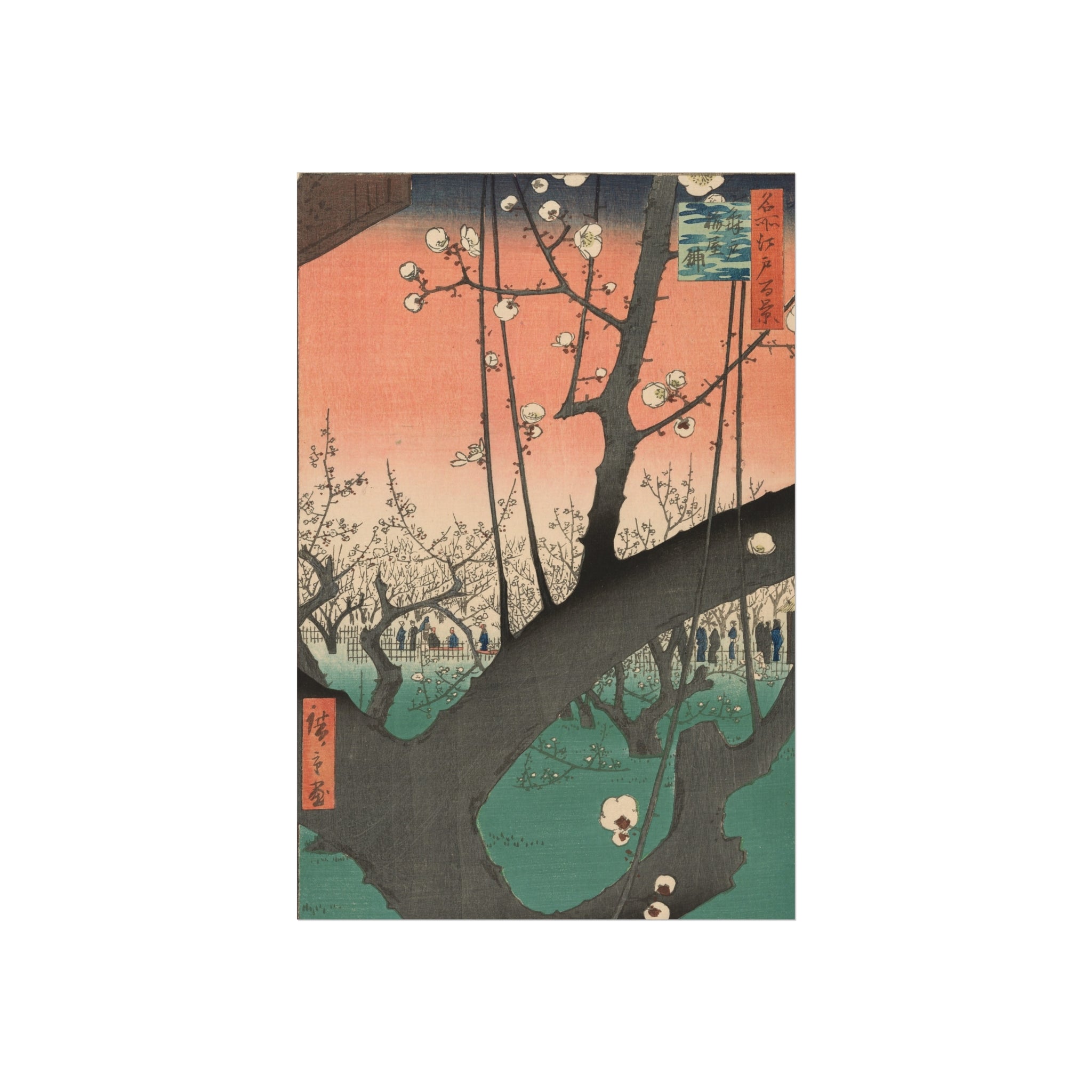 Hiroshige - Plum Garden at Kameido | Fine Art Poster