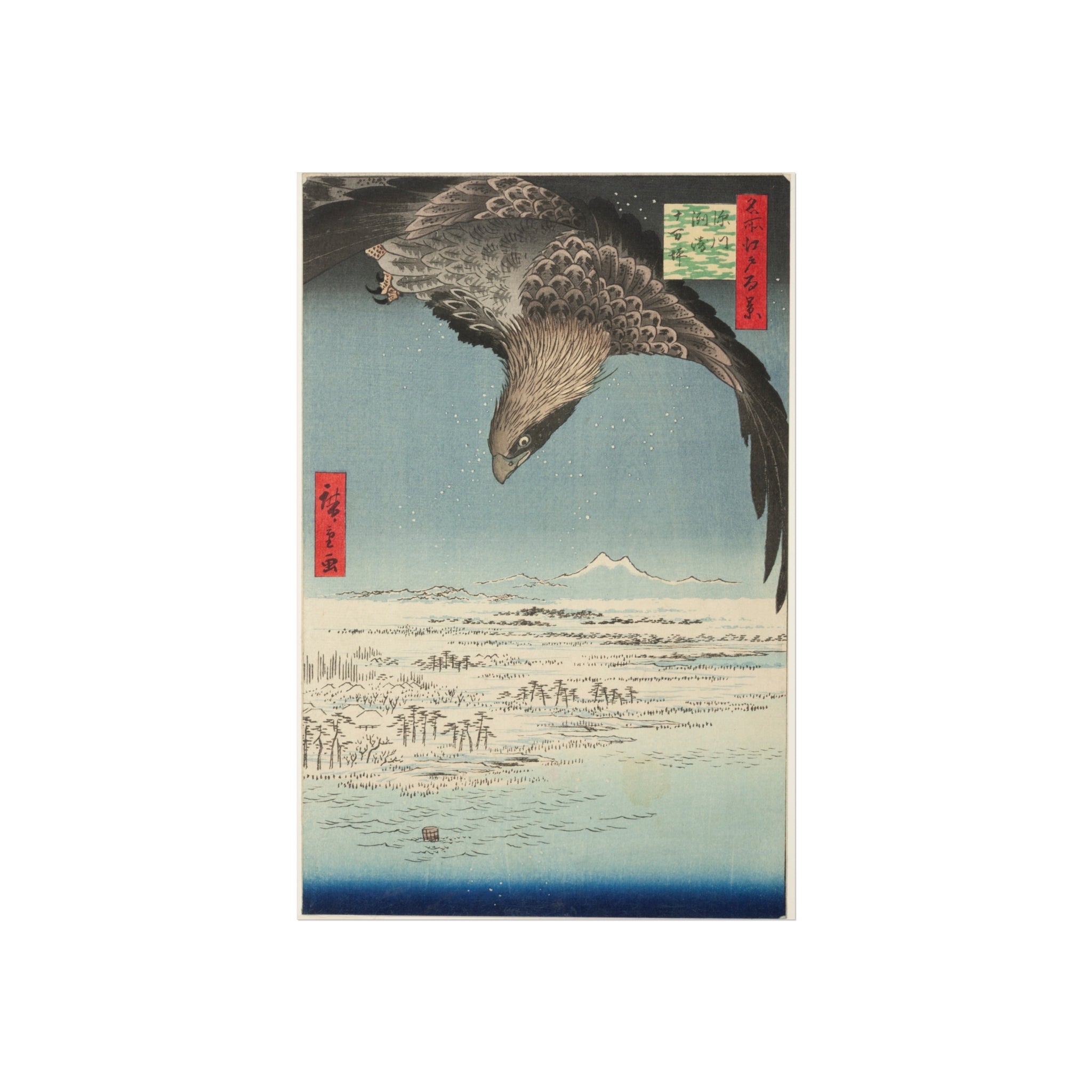 Utagawa Hiroshige - Fukagawa Susaki and Jumantsubo | Fine Art Poster