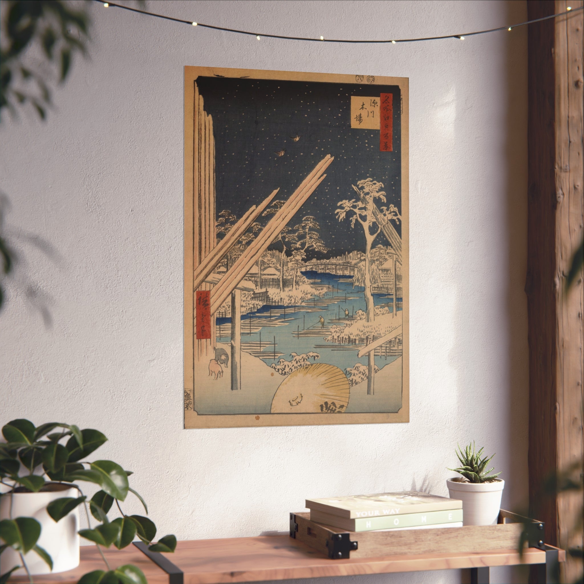Utagawa Hiroshige - Lumberyards at Fukagawa | Fine Art Poster