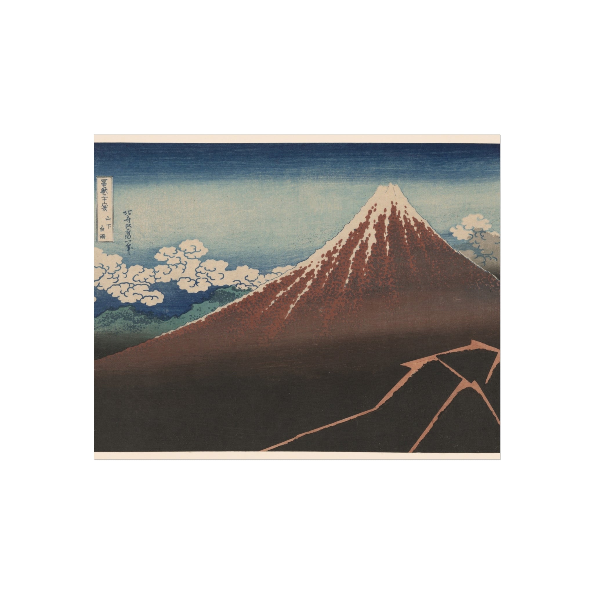 Katsushika Hokusai - Shower Below the Summit | Fine Art Poster