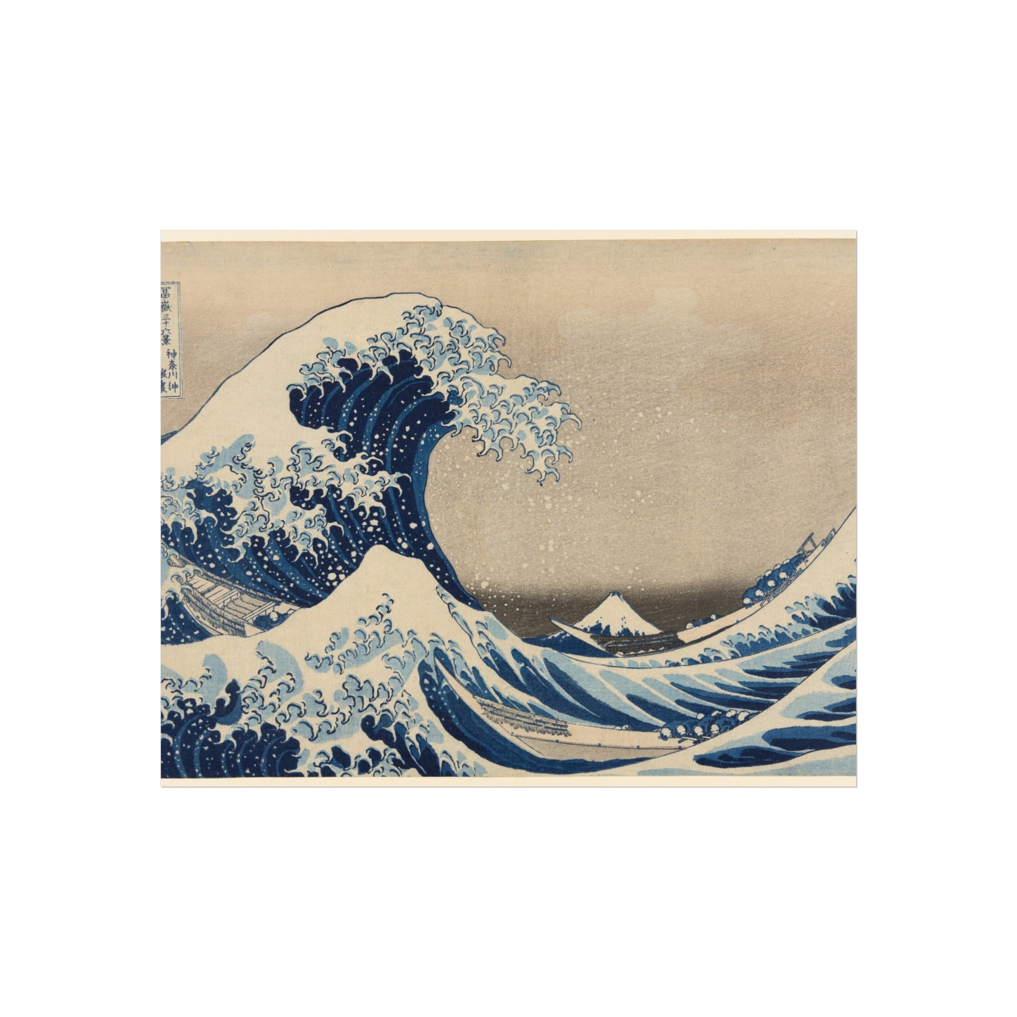 Katsushika Hokusai - Under the Wave off Kanagawa (The Great Wave) | Fine Art Poster