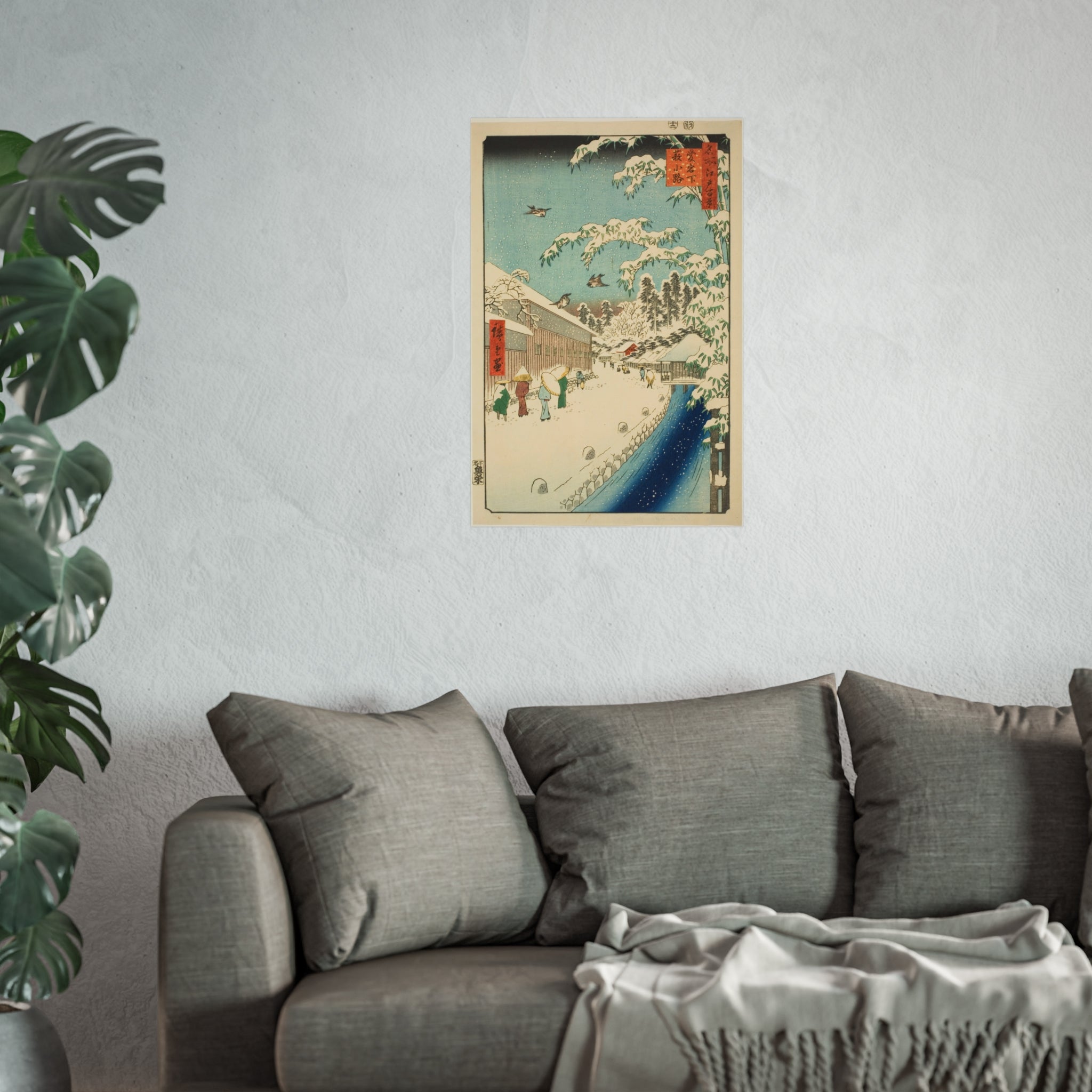 Utagawa Hiroshige - Yabu Street at the Foot of Atago Hill | Fine Art Poster