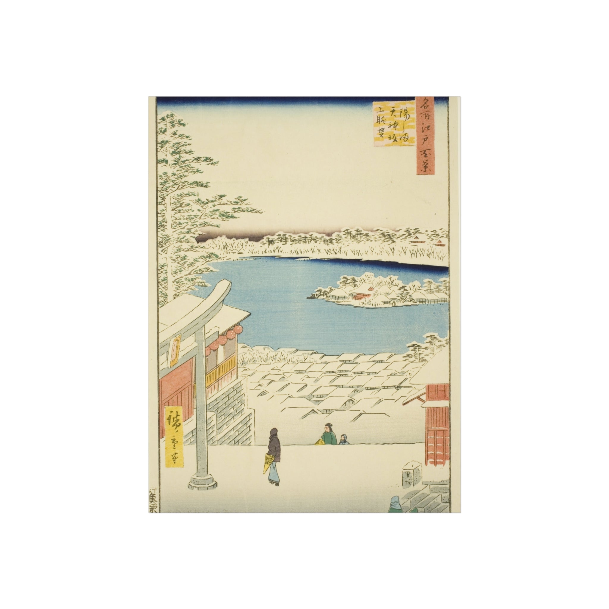 Utagawa Hiroshige - Hilltop View, Yushima Tenjin Shrine | Fine Art Poster