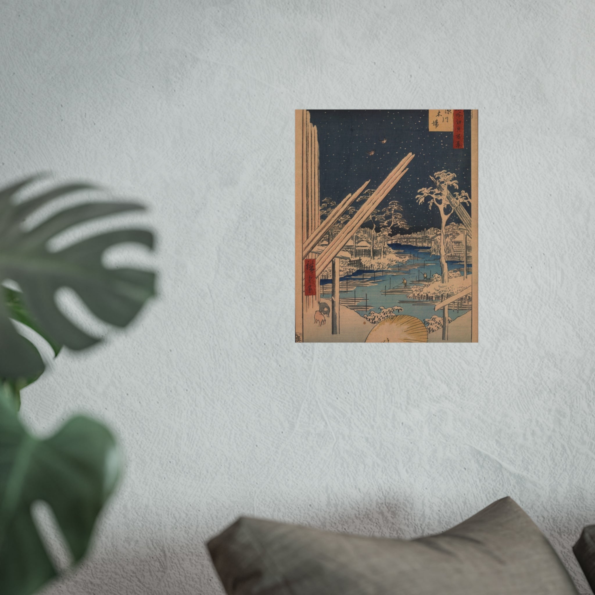 Utagawa Hiroshige - Lumberyards at Fukagawa | Fine Art Poster