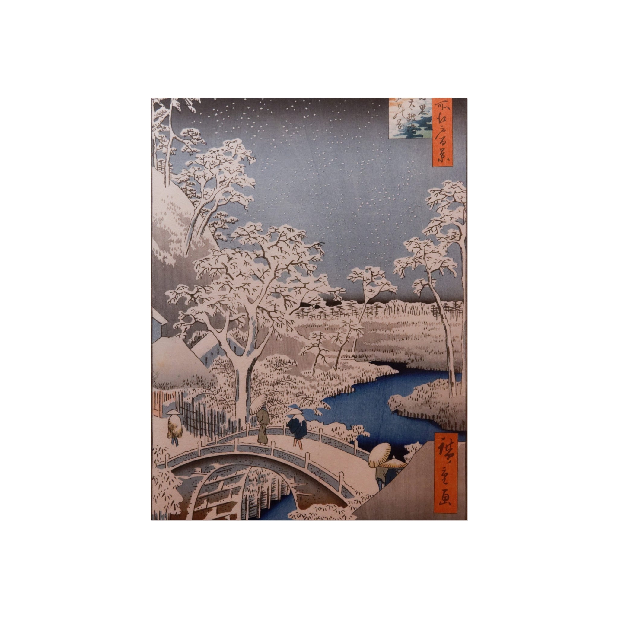 Utagawa Hiroshige - Drum Bridge at Meguro | Fine Art Poster
