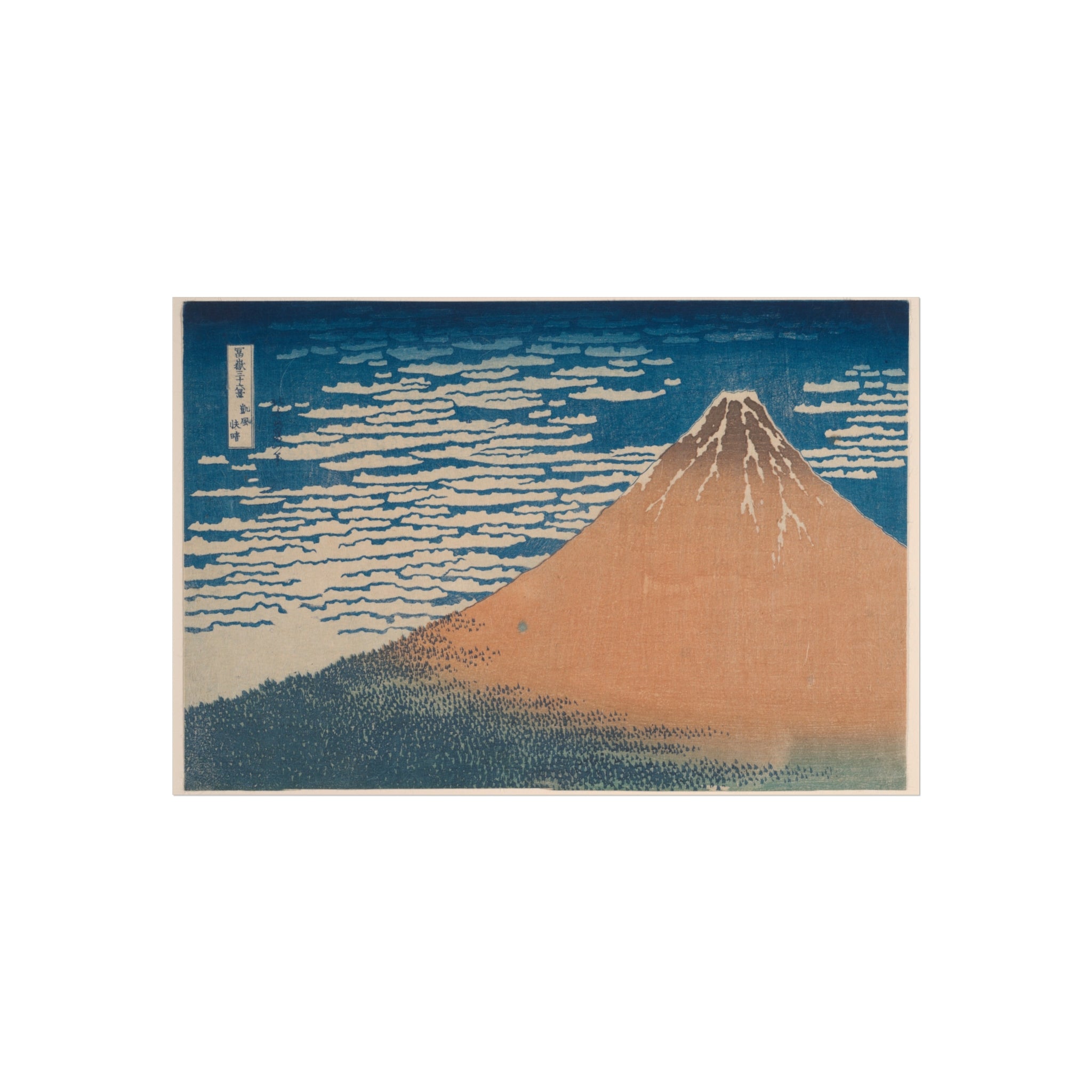 Katsushika Hokusai - Fine Wind, Clear Morning (Red Fuji) | Fine Art Poster