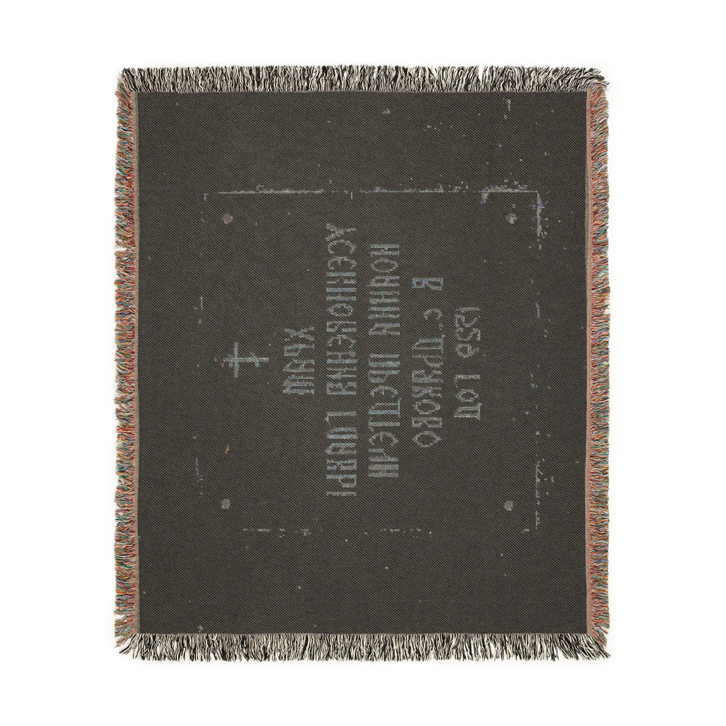 Moscow - 2026 - Church of the Beheading of Saint John the Baptist in Dyakovo (plaque) | Woven Tapestry Blanket