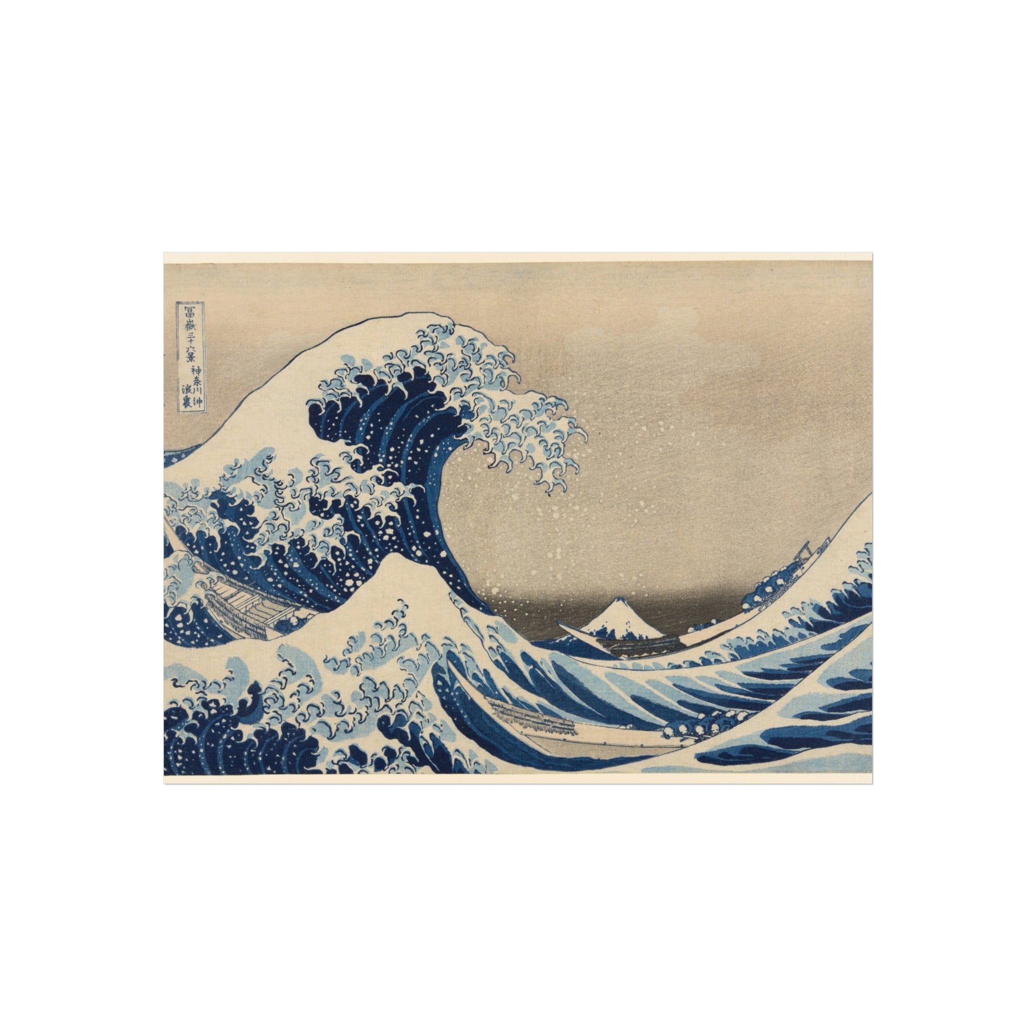 Katsushika Hokusai - Under the Wave off Kanagawa (The Great Wave) | Fine Art Poster