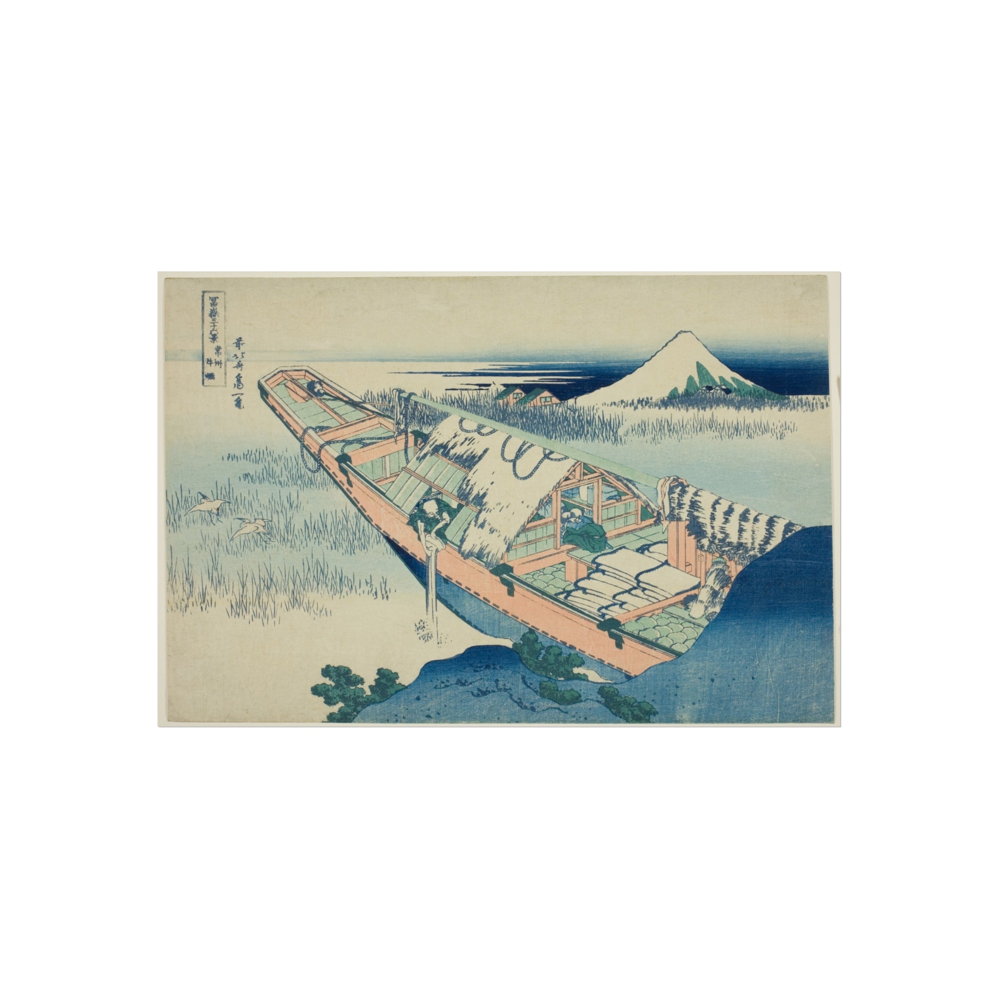 Katsushika Hokusai - Ushibori in Hitachi Province | Fine Art Poster