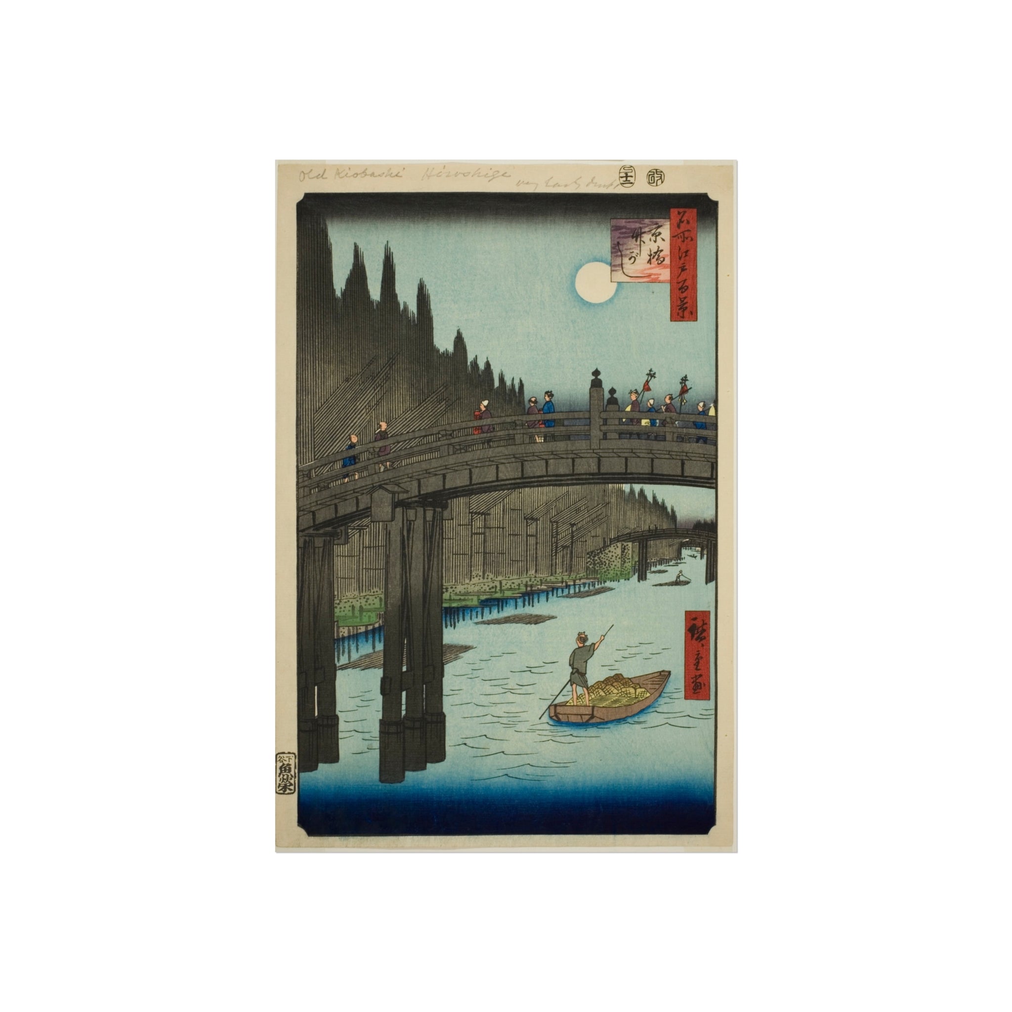 Utagawa Hiroshige - Bamboo Yards, Kyobashi Bridge | Fine Art Poster