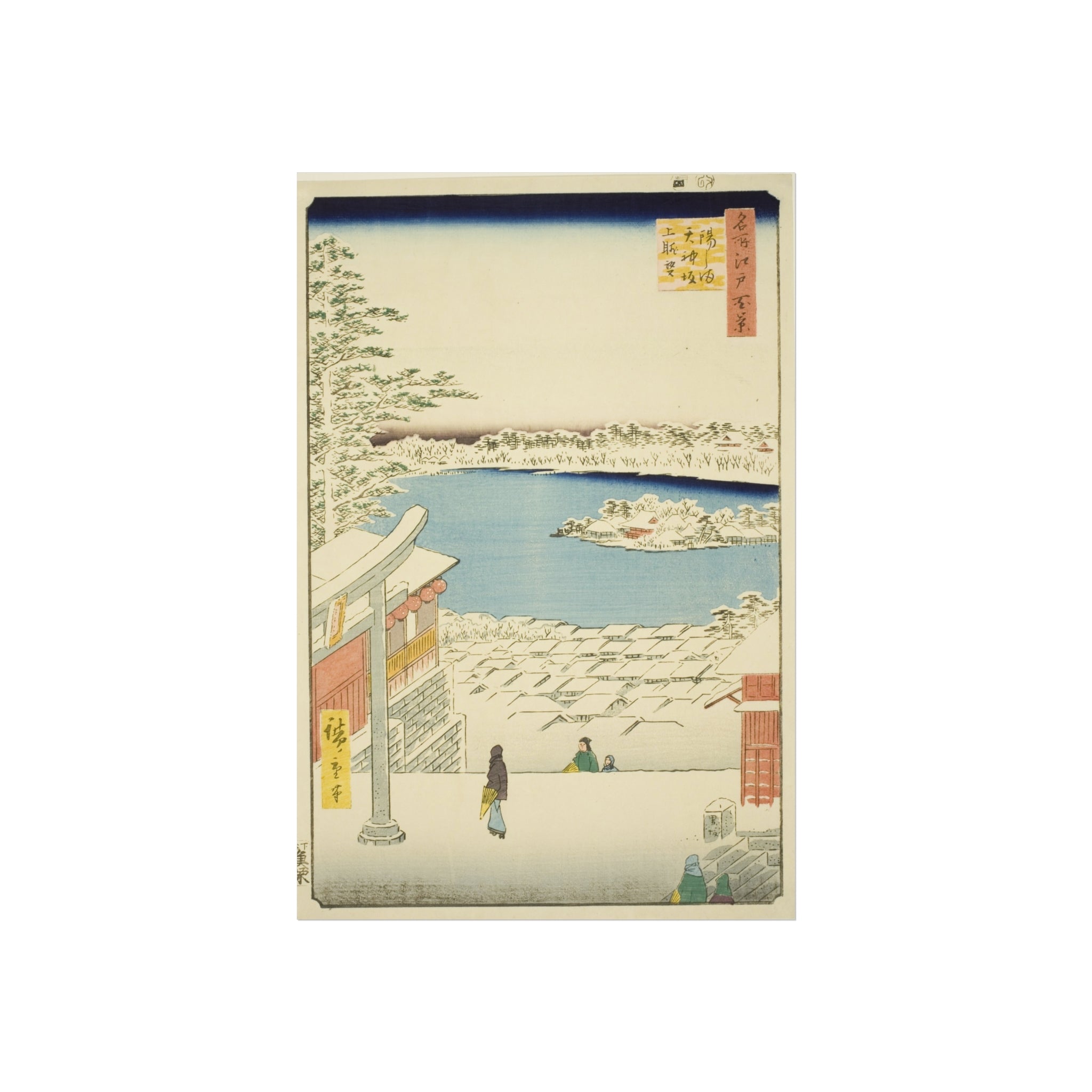 Utagawa Hiroshige - Hilltop View, Yushima Tenjin Shrine | Fine Art Poster