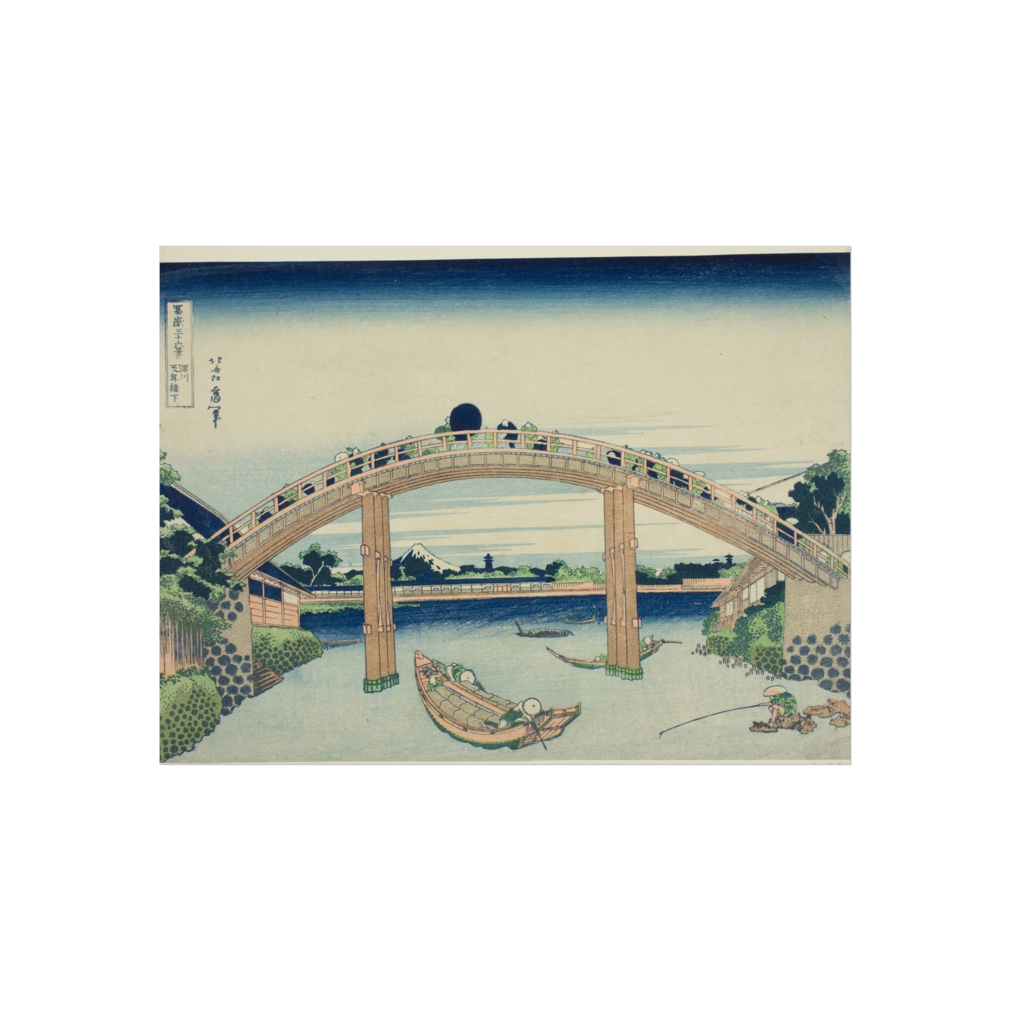 Katsushika Hokusai - Beneath Mannen Bridge in Fukagawa | Fine Art Poster