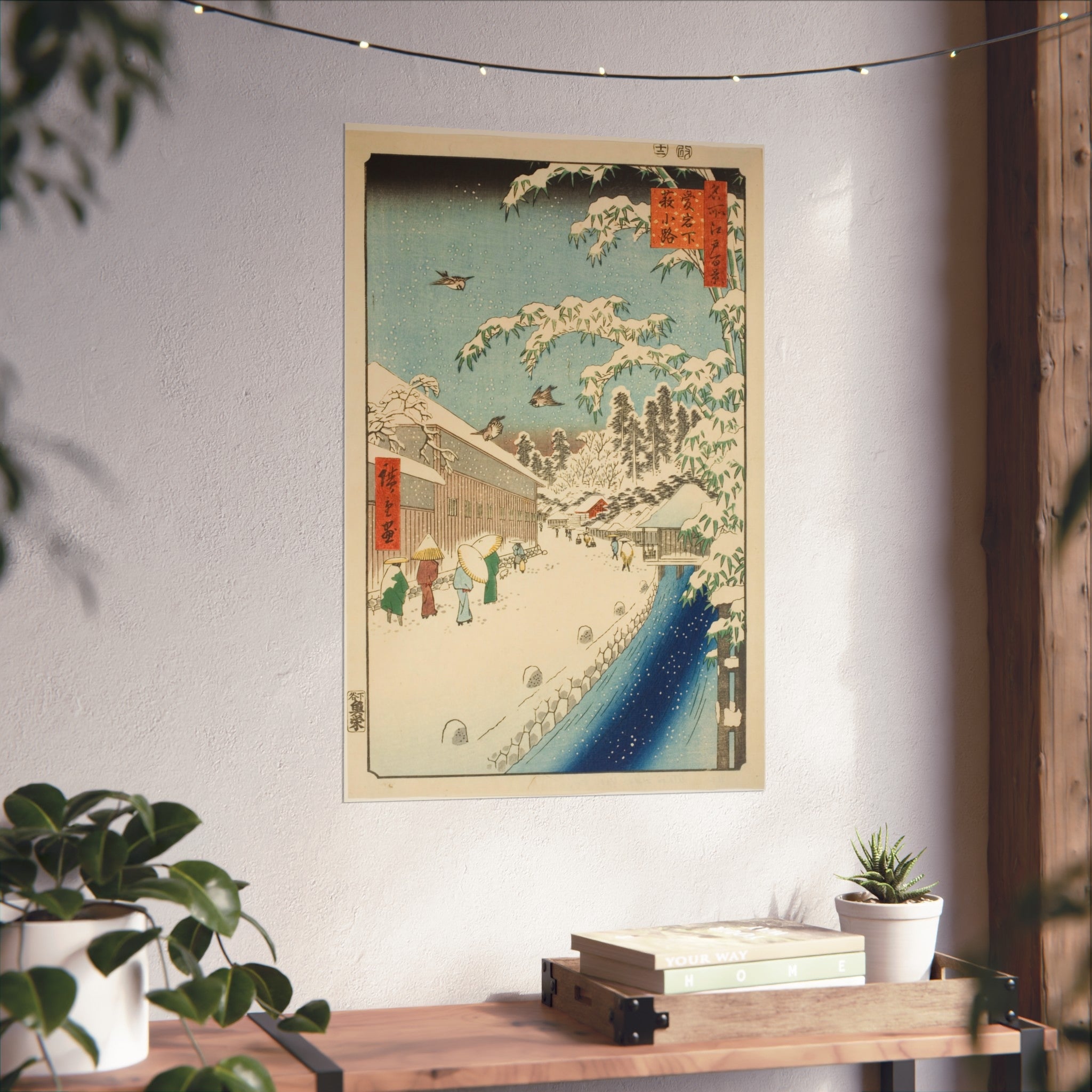 Utagawa Hiroshige - Yabu Street at the Foot of Atago Hill | Fine Art Poster