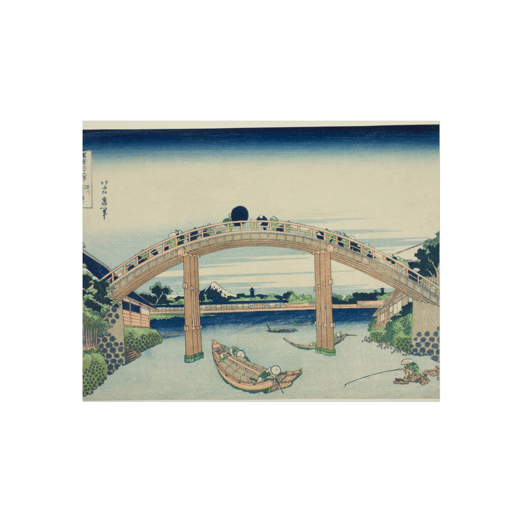 Katsushika Hokusai - Beneath Mannen Bridge in Fukagawa | Fine Art Poster
