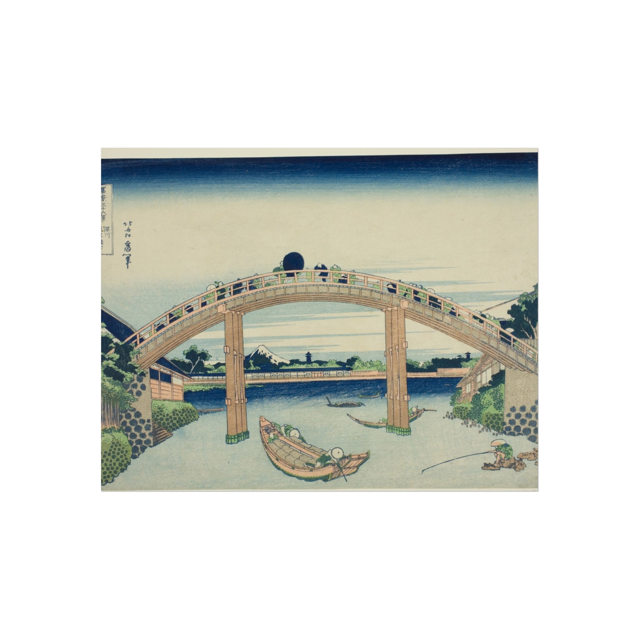Katsushika Hokusai - Beneath Mannen Bridge in Fukagawa | Fine Art Poster