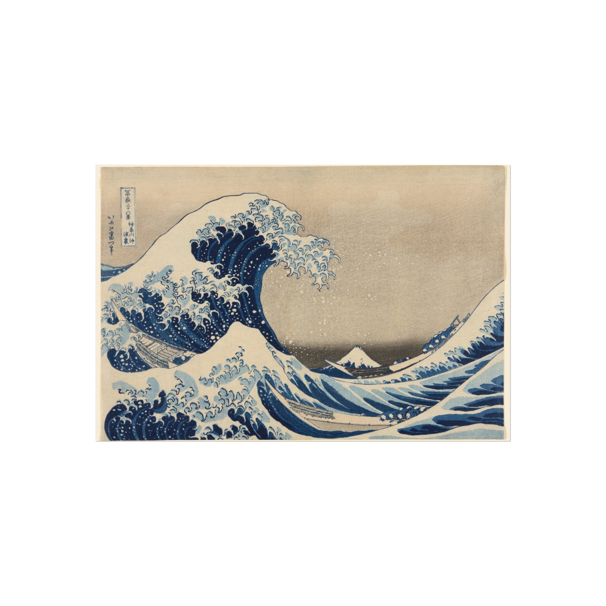 Katsushika Hokusai - Under the Wave off Kanagawa (The Great Wave) | Fine Art Poster