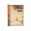 Utagawa Hiroshige - Kinryuzan Temple at Asakusa (Snow) | Fine Art Poster