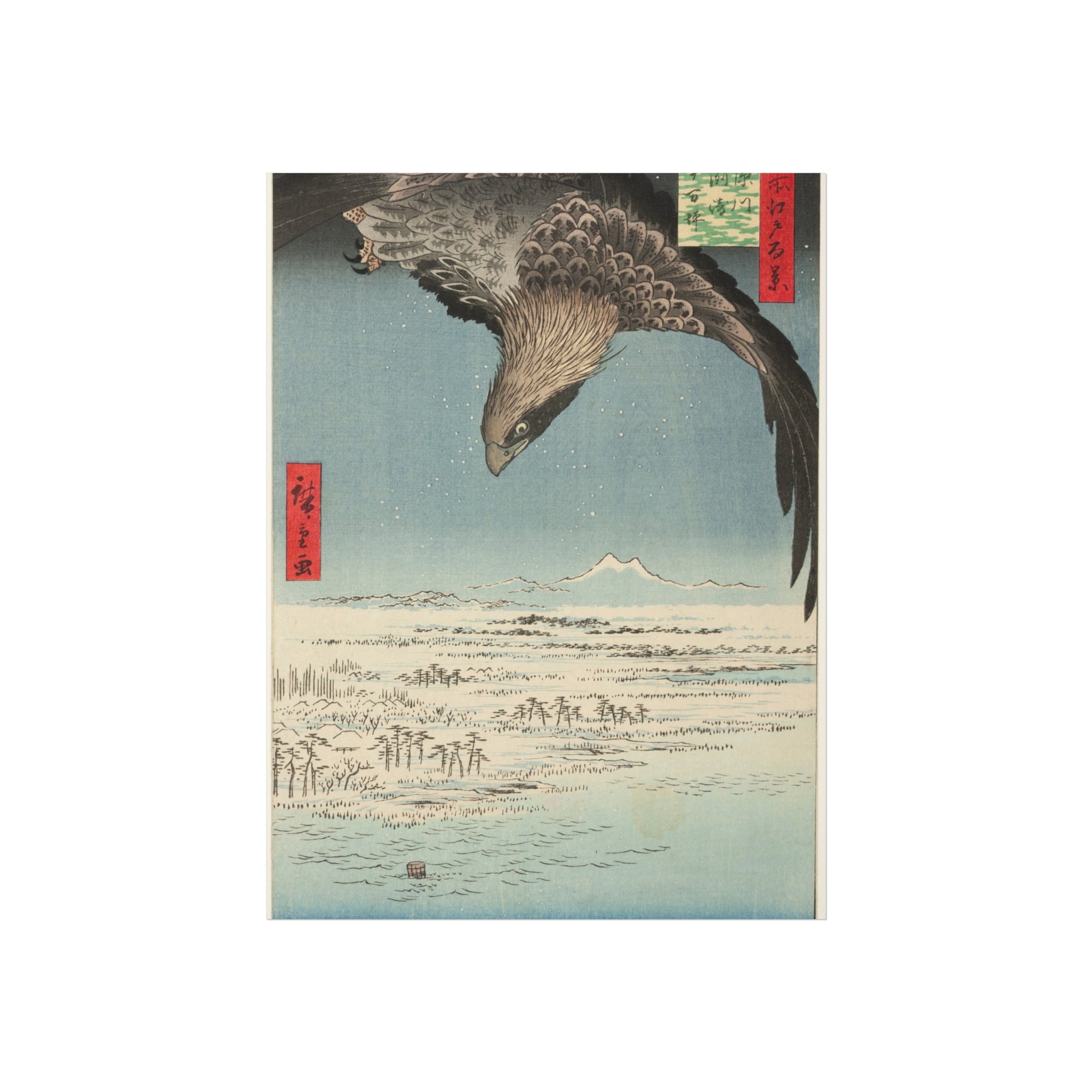 Utagawa Hiroshige - Fukagawa Susaki and Jumantsubo | Fine Art Poster