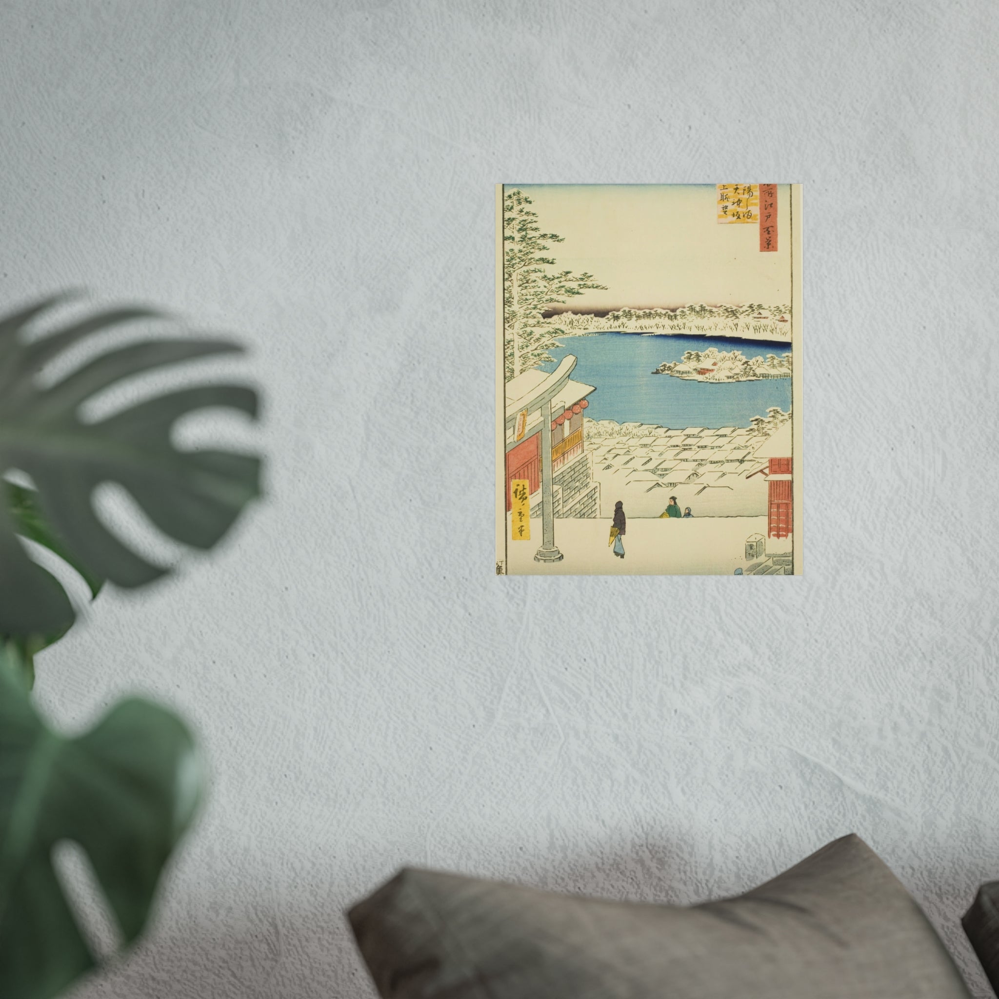 Utagawa Hiroshige - Hilltop View, Yushima Tenjin Shrine | Fine Art Poster