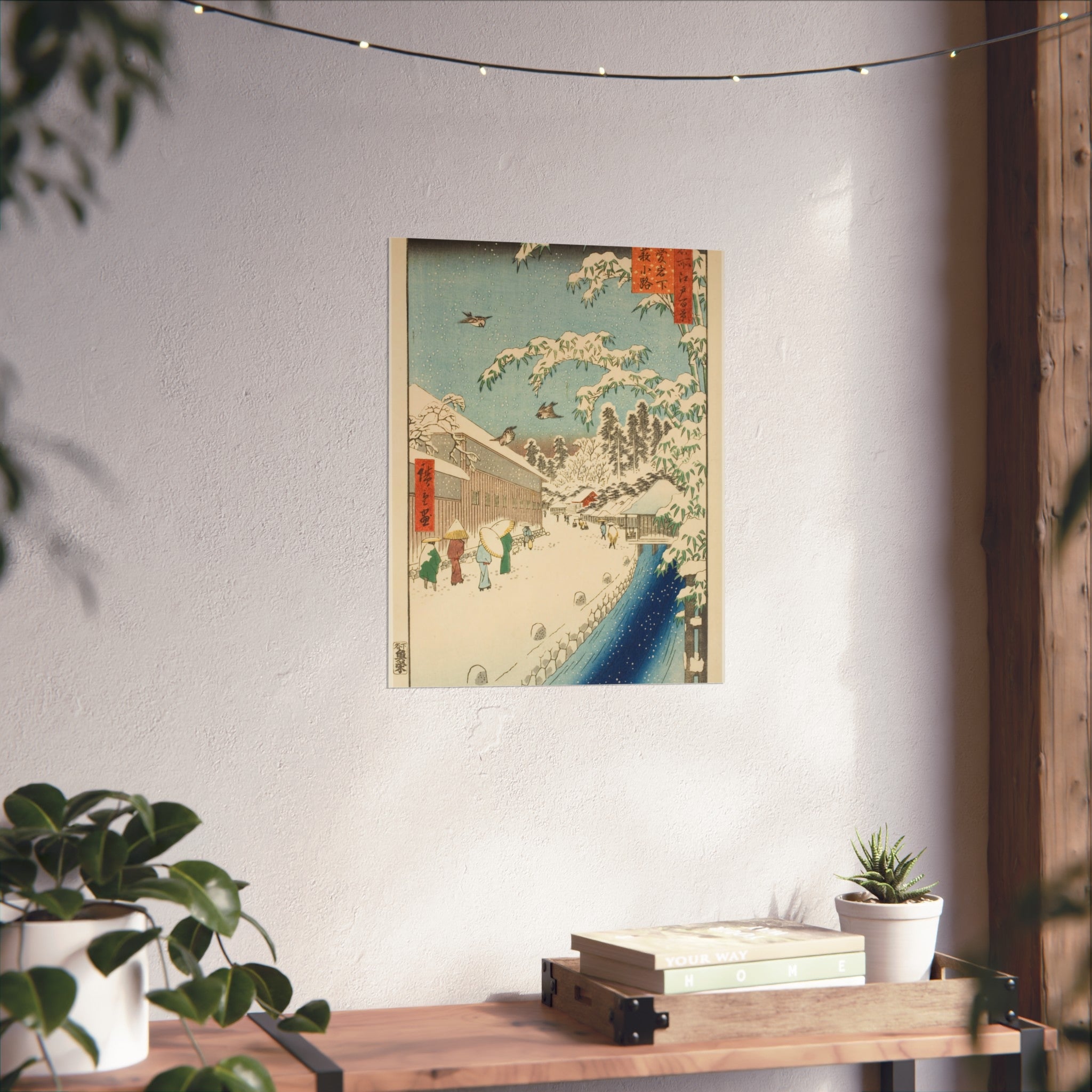 Utagawa Hiroshige - Yabu Street at the Foot of Atago Hill | Fine Art Poster