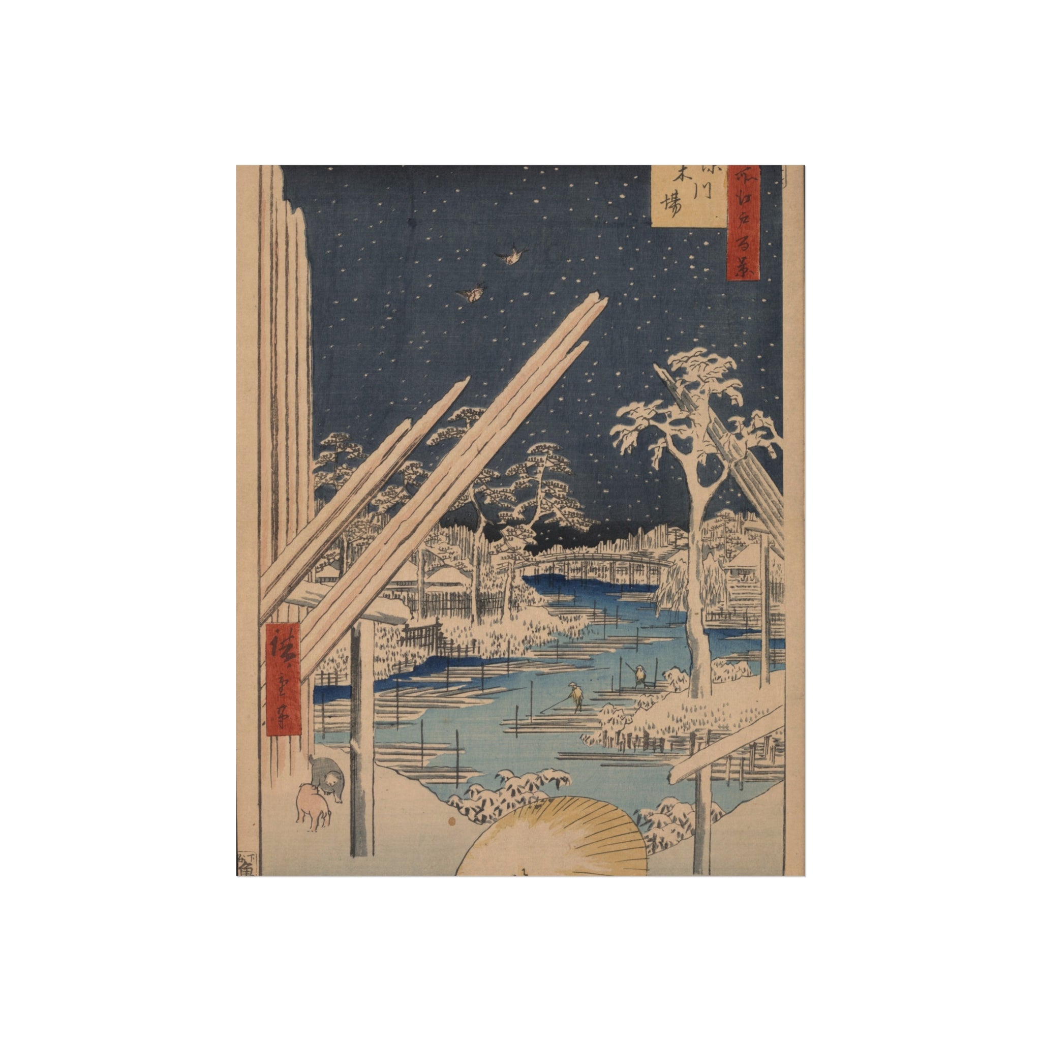 Utagawa Hiroshige - Lumberyards at Fukagawa | Fine Art Poster