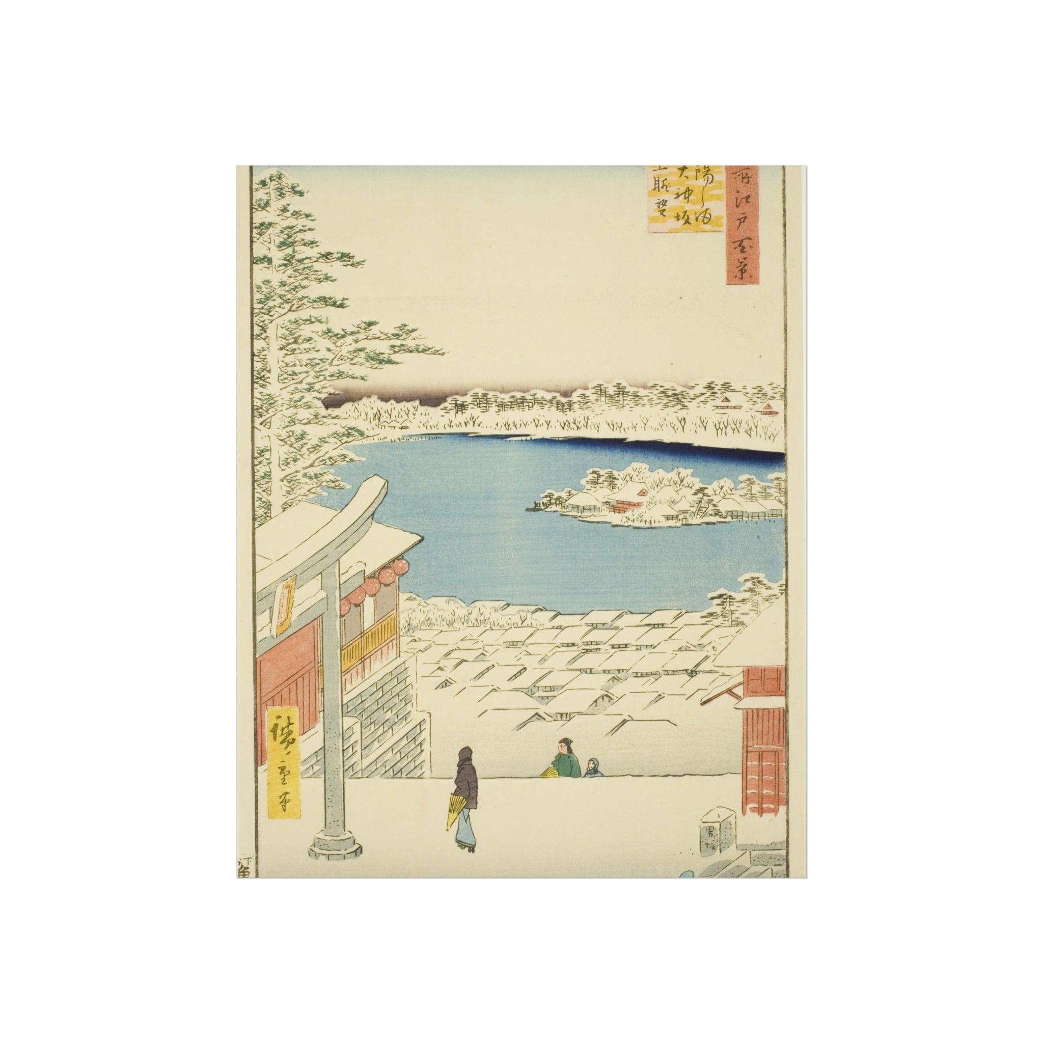 Utagawa Hiroshige - Hilltop View, Yushima Tenjin Shrine | Fine Art Poster