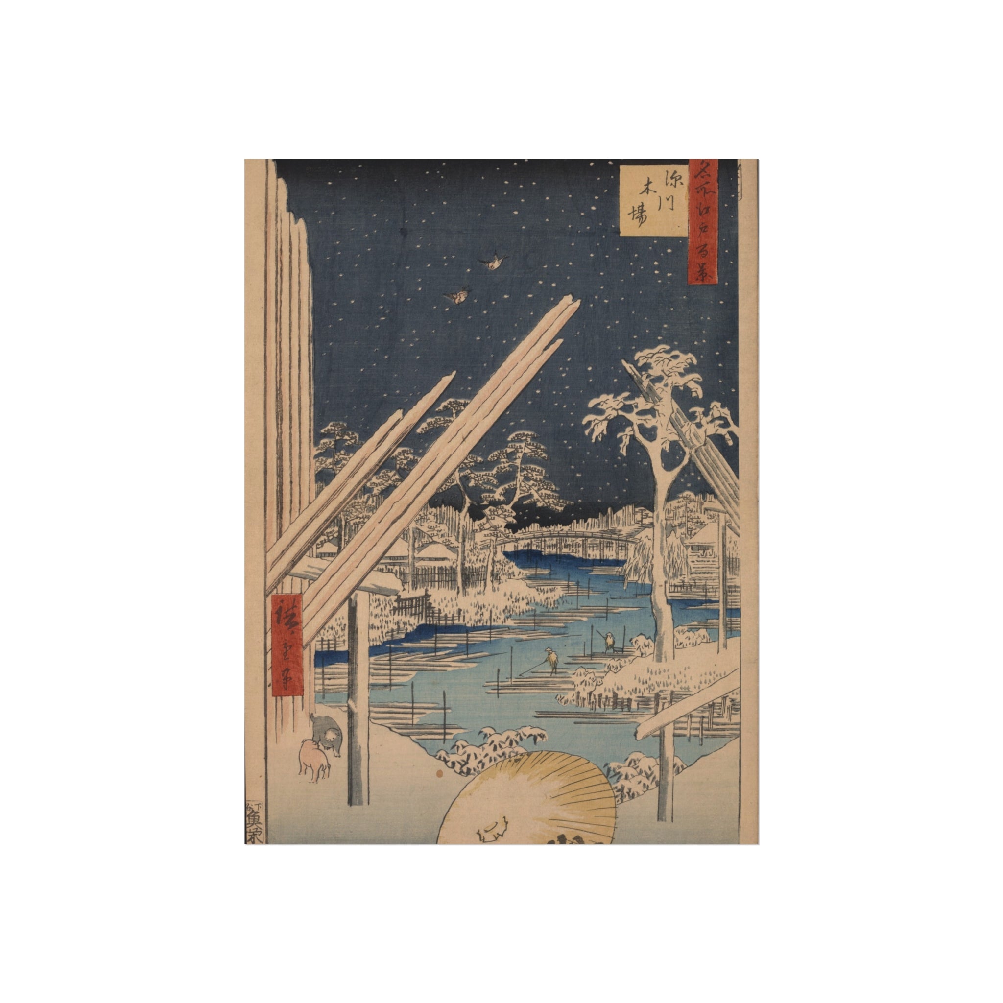 Utagawa Hiroshige - Lumberyards at Fukagawa | Fine Art Poster