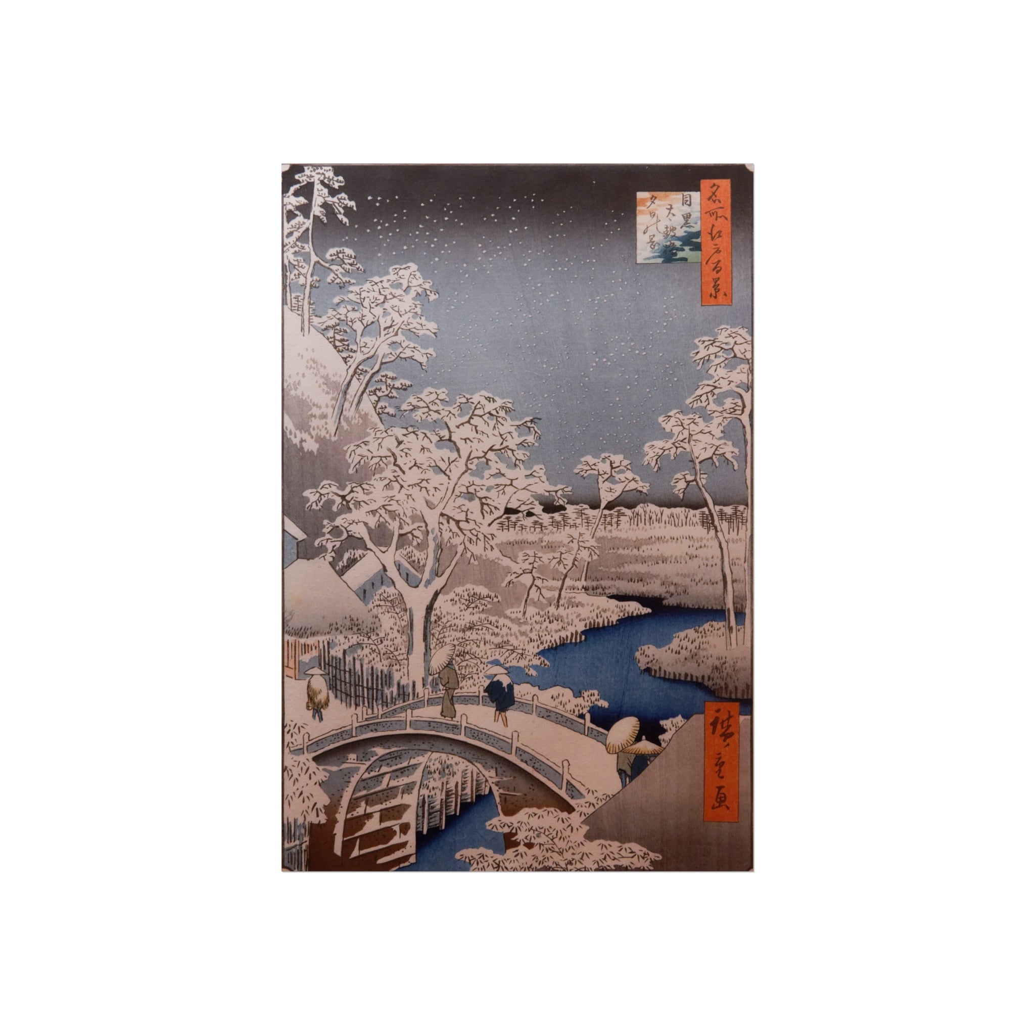 Utagawa Hiroshige - Drum Bridge at Meguro | Fine Art Poster