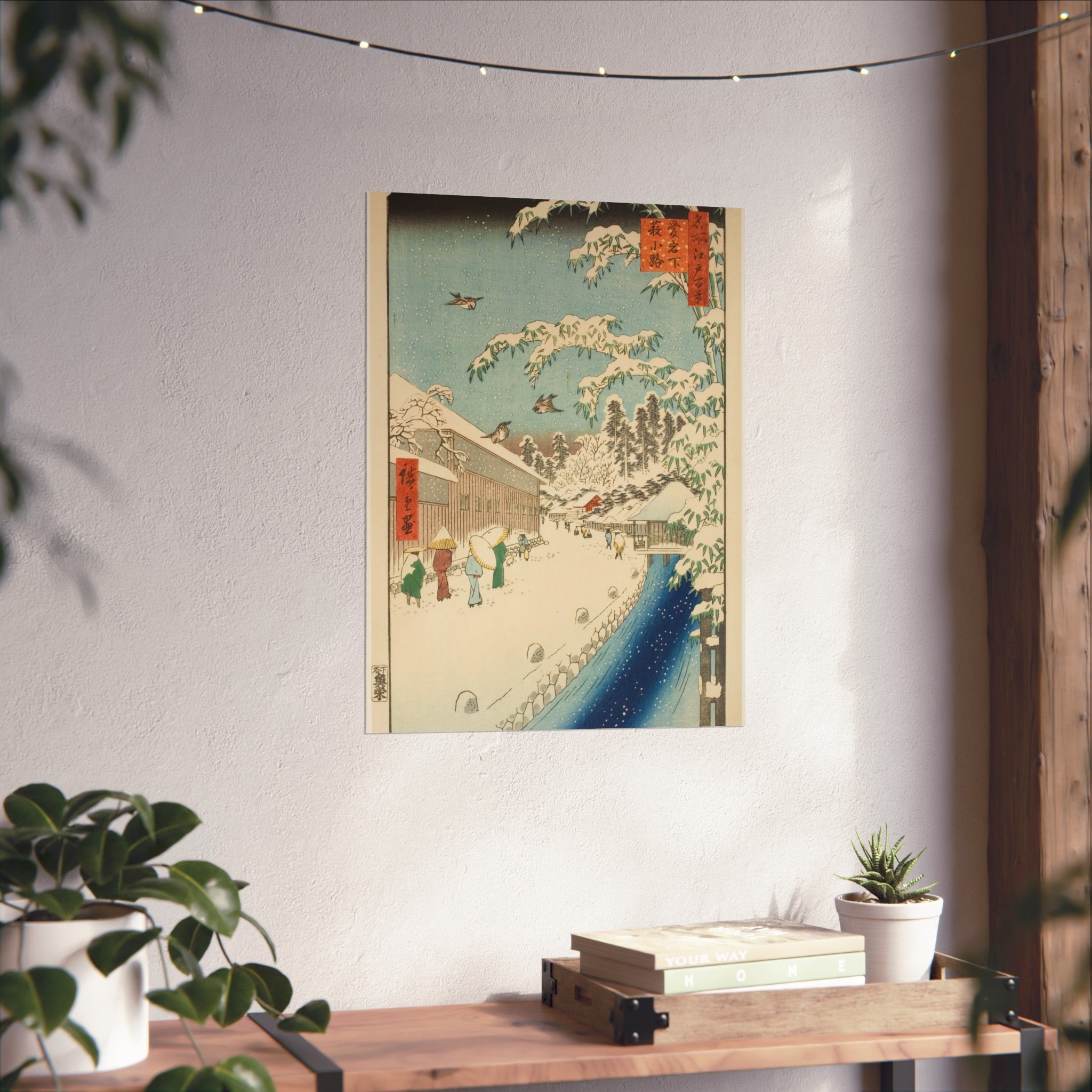 Utagawa Hiroshige - Yabu Street at the Foot of Atago Hill | Fine Art Poster