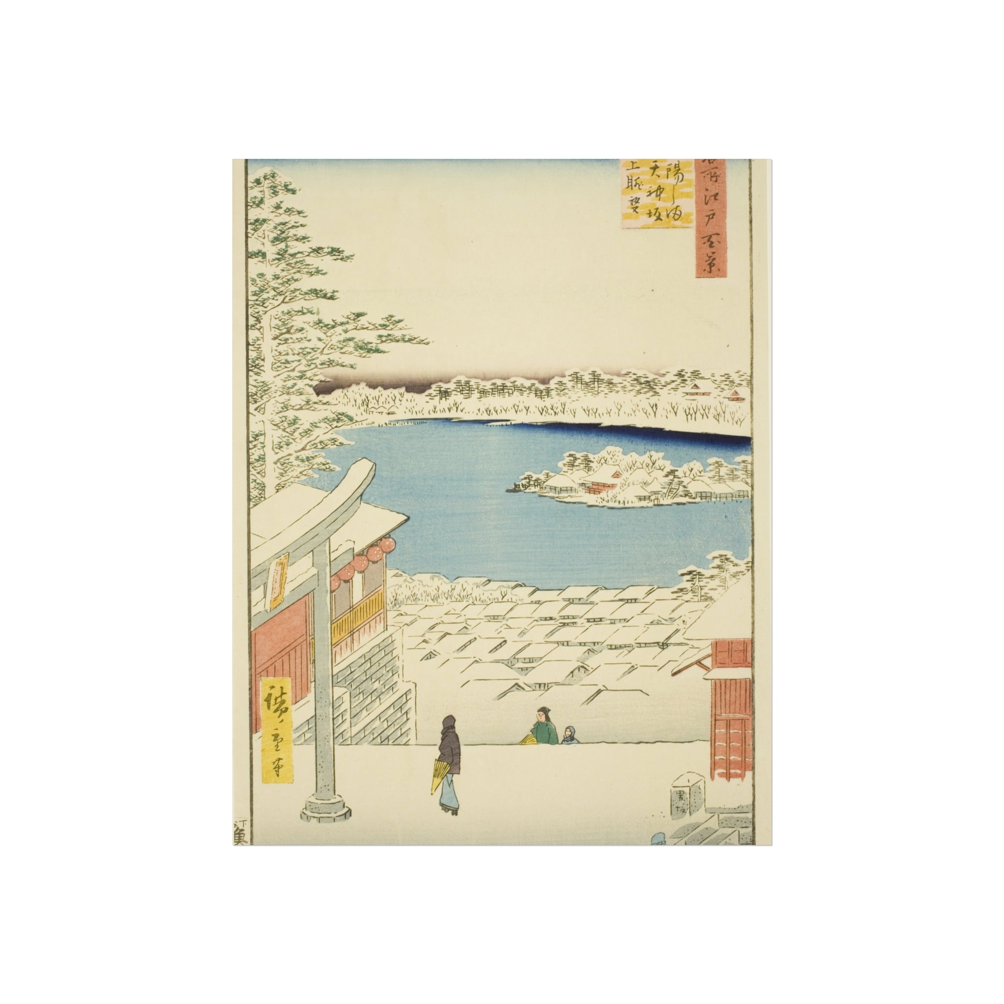 Utagawa Hiroshige - Hilltop View, Yushima Tenjin Shrine | Fine Art Poster