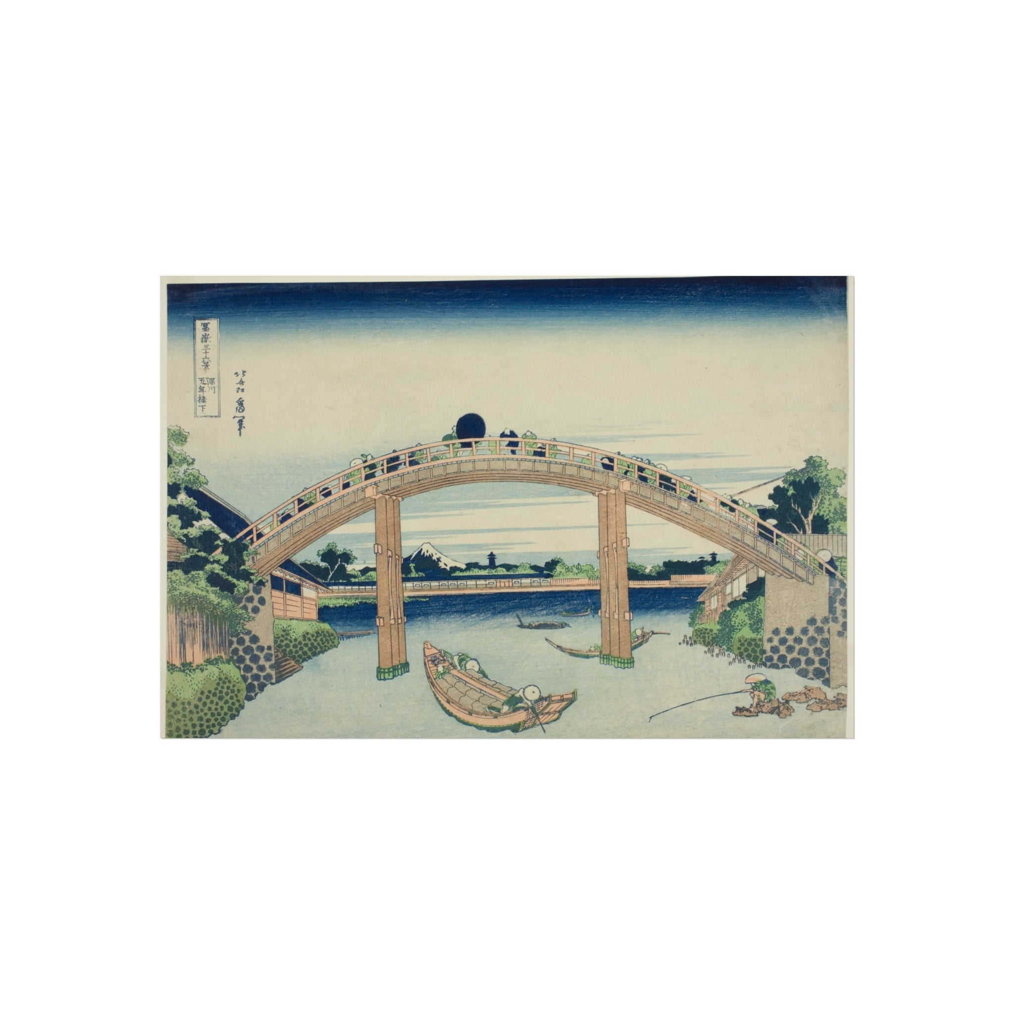 Katsushika Hokusai - Beneath Mannen Bridge in Fukagawa | Fine Art Poster