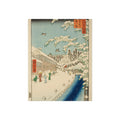 Utagawa Hiroshige - Yabu Street at the Foot of Atago Hill | Fine Art Poster
