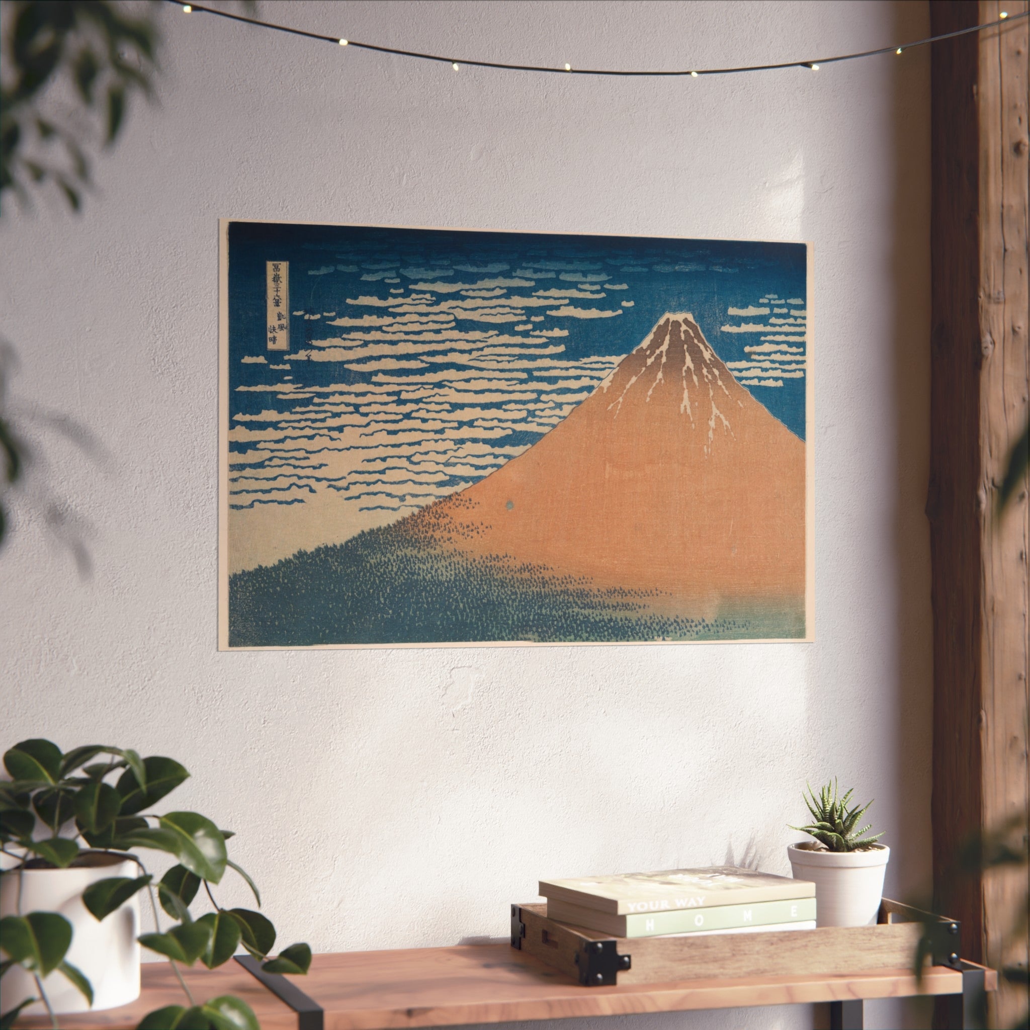 Katsushika Hokusai - Fine Wind, Clear Morning (Red Fuji) | Fine Art Poster