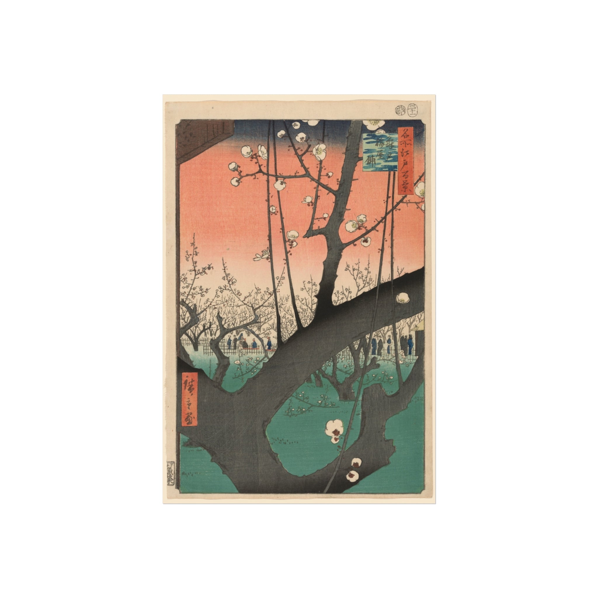 Utagawa Hiroshige - Plum Garden at Kameido | Fine Art Poster