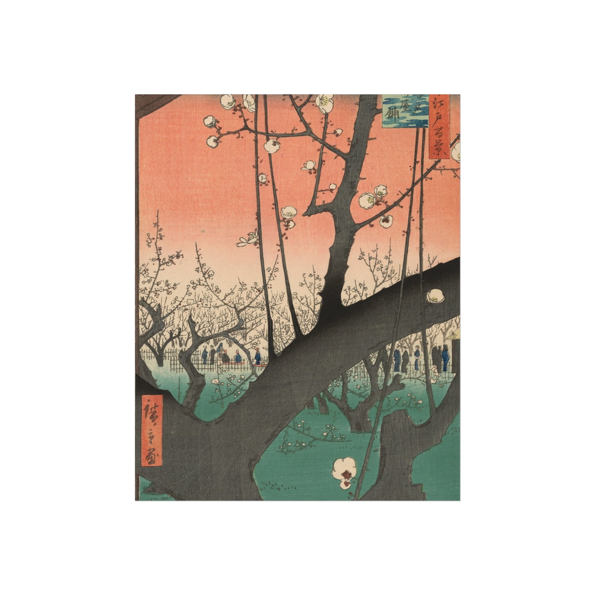 Hiroshige - Plum Garden at Kameido | Fine Art Poster